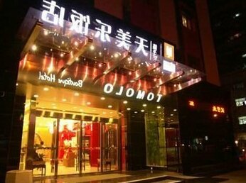 WuZhan Branch TOMOLO Hotel