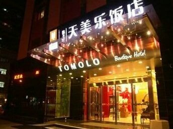 WuZhan Branch TOMOLO Hotel