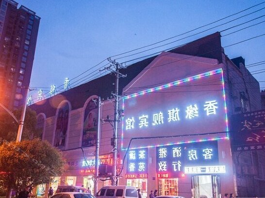 Xiangyuan Qijian Hotel