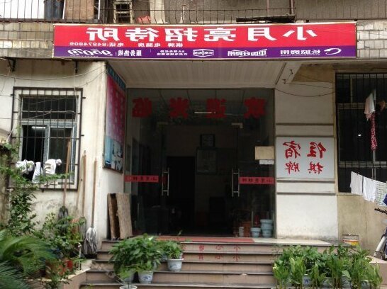 Xiaoyue Hostel