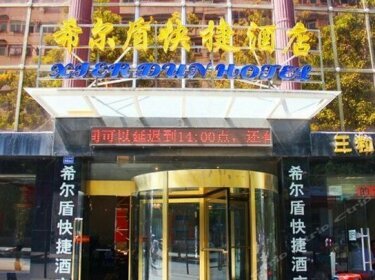 Xi'erdun Express Hotel