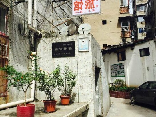 Xincheng Hostel Wuhan - Photo5