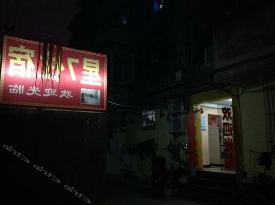 Xing 7 Hostel - Photo2