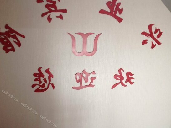 Xingye Hotel - Photo3