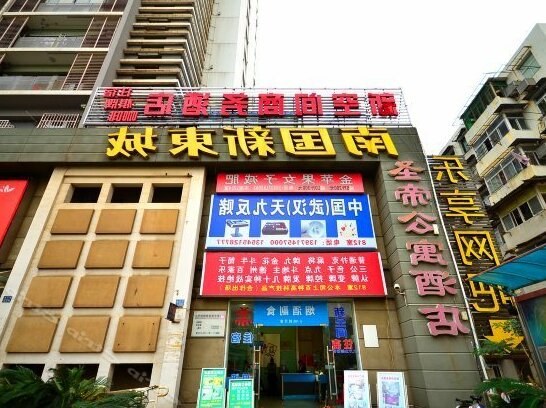 Xinkongjian Business Hotel
