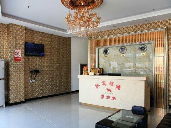 Xinlian Hotel Wuhan - Photo2