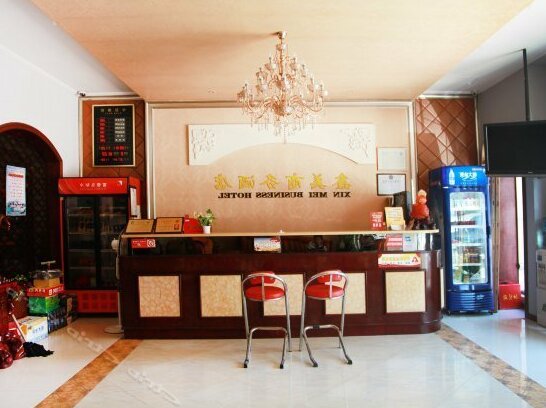 Xinmei Business Hotel - Photo5