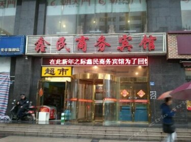 Xinmin Business Hotel Lumo Road