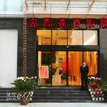 Xinrui Commercial Hotel - Photo2