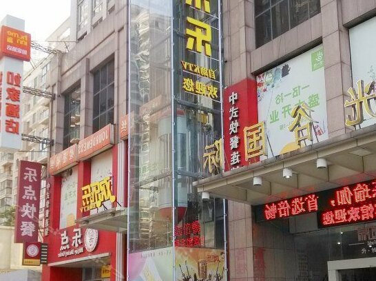 Xinrujia Hotel Wuhan East Luoyu Road