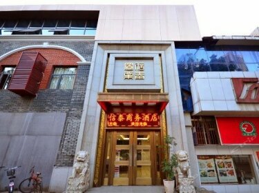 Xintai Business Hotel Wuhan