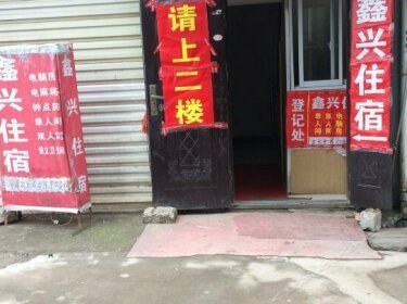 Xinxing Hostel Wuhan
