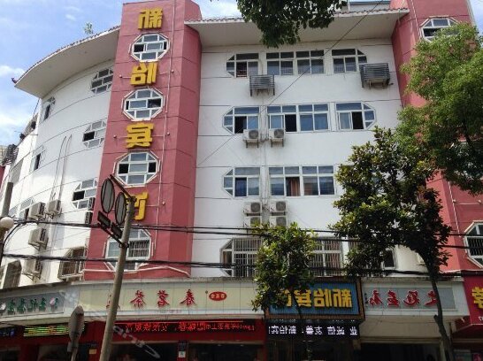 Xinyi Hostel Wuhan