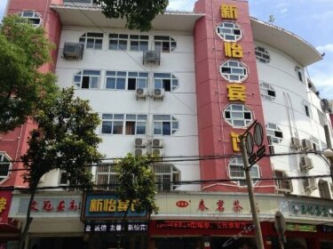 Xinyi Hostel Wuhan