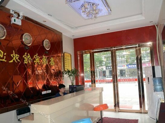 Xinyuan Business Motel - Photo4