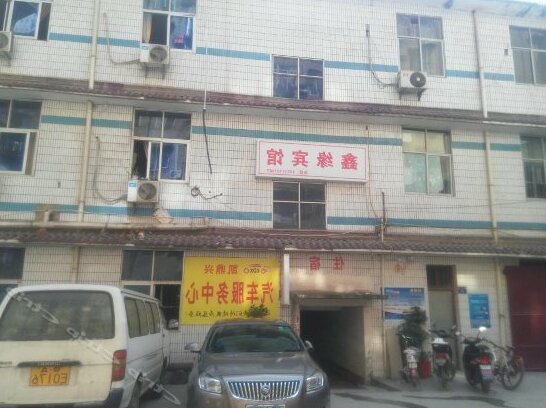 Xinyuan Hotel Wuhan