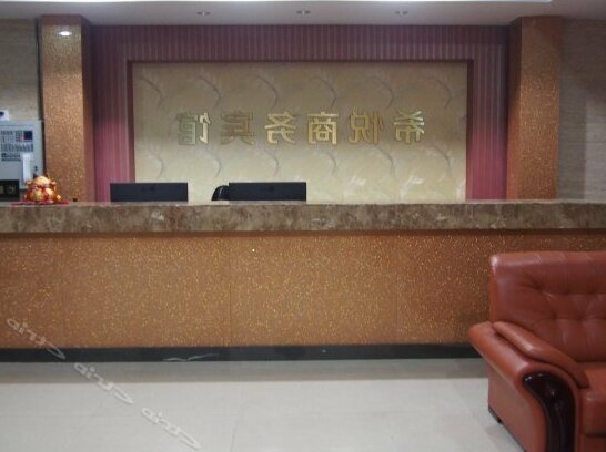 Xiyue Business Hotel - Photo2
