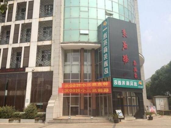 Yibin Business Hotel - Photo5