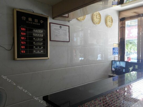 Yijiayi Hotel Wuhan - Photo4