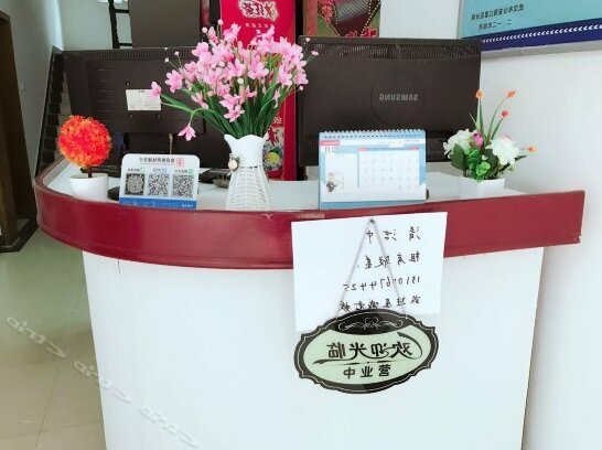 Yijiayuan Hotel - Photo4