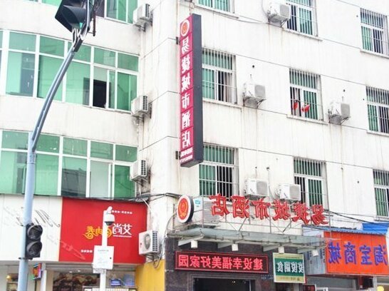 Yijie City Hotel