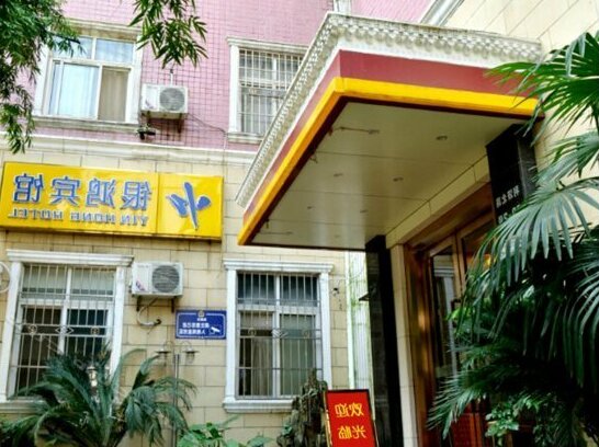 Yinhong Hotel