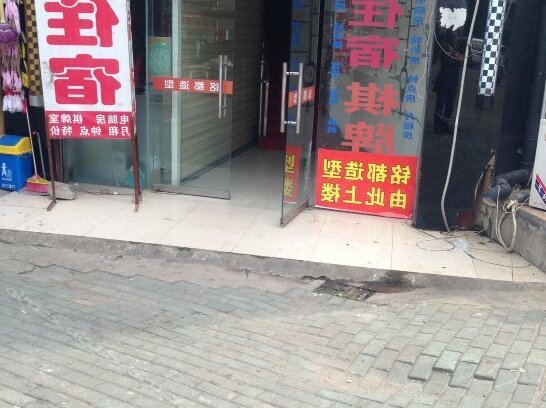 Yinxiang Hostel Wuhan - Photo3