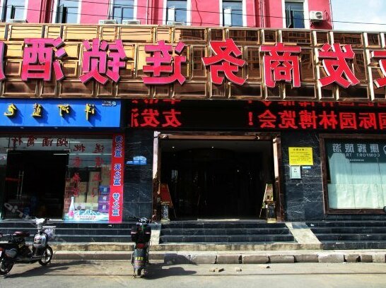 Youfa Business Hostel