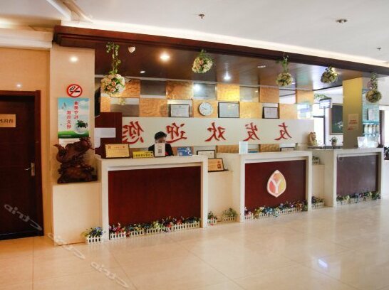 Youfa Business Hostel - Photo4
