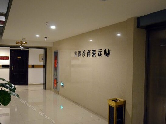 Yunlai Business Hotel Wuhan - Photo5
