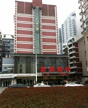 Zhonghui Chain Hotel Wuhan Yuemachang - Photo2