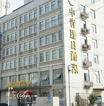 Zhongqing Holiday Hotel - Photo5