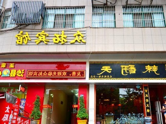 Zhongtuo Hotel - Photo2