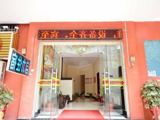 Zili Hostel Wuhan