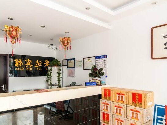 Anda Hotel Wuhu - Photo3
