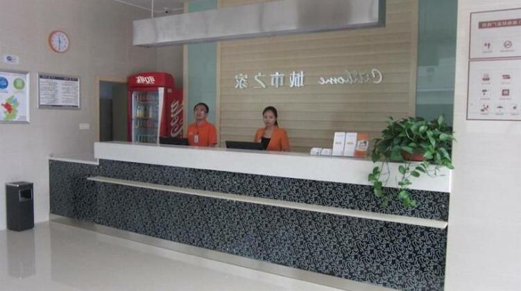 Citihome Huishang Fortune Plaza Hotel - Photo3