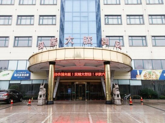 Fengming Lake Hotel