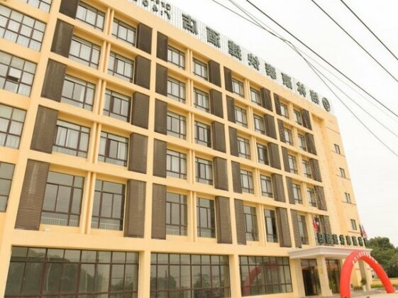 GreenTree Inn AnHui Wuhu Sanshan Development District Express Hotel