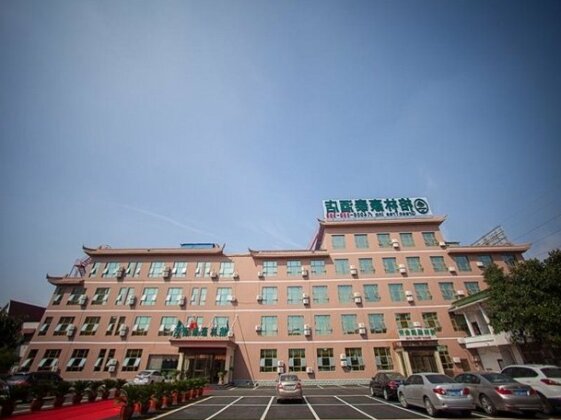 GreenTree Inn Anhui Wuhu YinhuNorthRoad Fangte World Resort South Gate Business Hotel