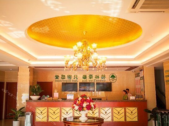 GreenTree Inn Anhui Wuhu YinhuNorthRoad Fangte World Resort South Gate Business Hotel - Photo4