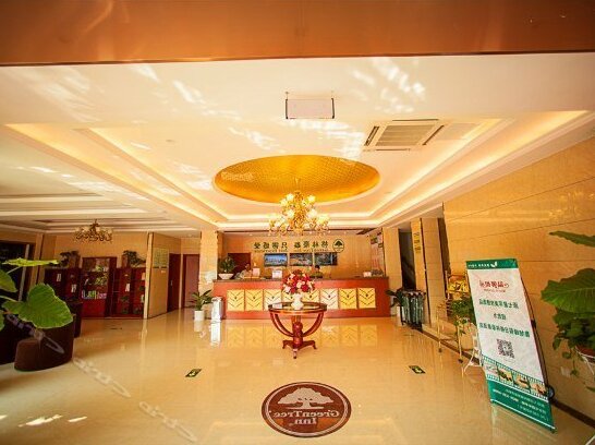 GreenTree Inn Anhui Wuhu YinhuNorthRoad Fangte World Resort South Gate Business Hotel - Photo5