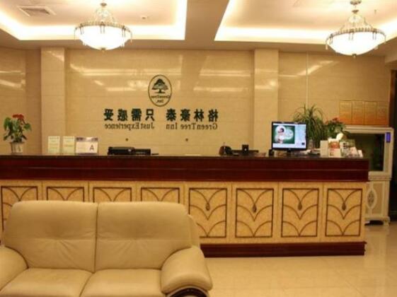 GreenTree Inn Wuhu Ouyada Express Hotel - Photo3