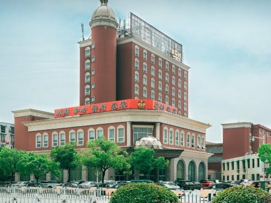 Hanjue Plaza Hotel - Photo2