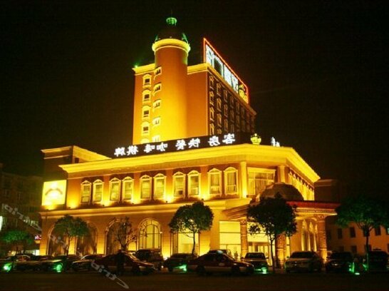 Hanjue Plaza Hotel - Photo3