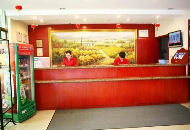 Hanting Express Wuhu Development District - Photo4