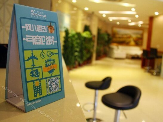 Home Inn Wuhu Ruifeng Shangbocheng - Photo2