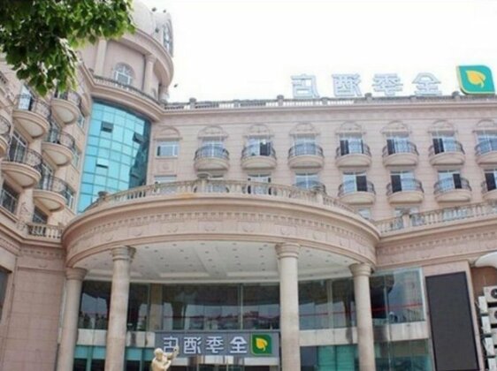 JI Hotel Wuhu Pedestrian Street