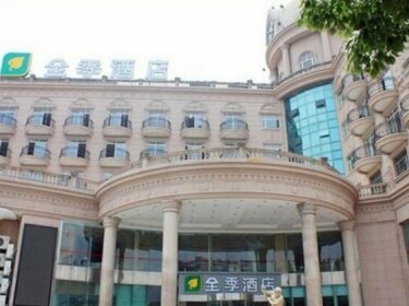 JI Hotel Wuhu Pedestrian Street