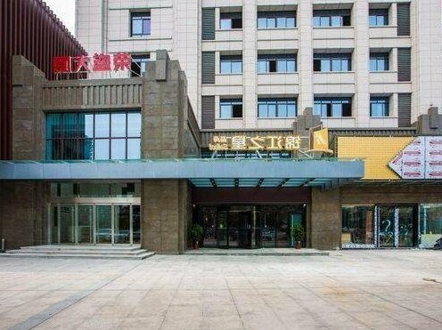 Jinjiang Inn Select Fanchang Darunfa Square - Photo2