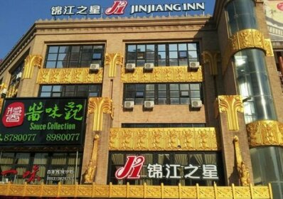 Jinjiang Inn Wuhu Fenghuang Food Street